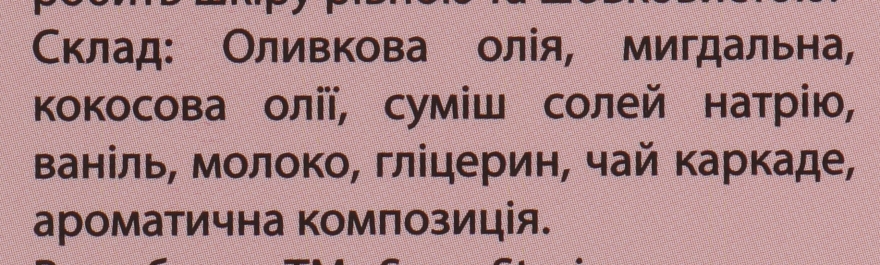 Мыло ручной работы "Пожелание" с ароматом клубники - Soap Stories — фото N4