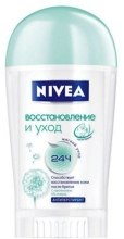 Духи, Парфюмерия, косметика Дезодорант твердый "Восстановление и Уход" - NIVEA Calm & Care Deodorant Stick