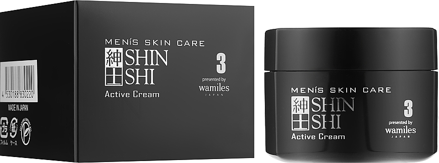 Чоловічий крем для обличчя  - Otome Shinshi Men's Care Active Face Cream — фото N2