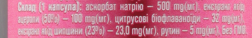 Харчова добавка "Вітамін С. Буфер з ацеролою", 660 мг - Голден-Фарм — фото N3