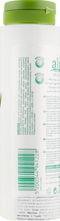 Кондиционер для нормальных и жирных волос с алоэ вера - Pharmaid Aloe Treasures Organic Aloe Vera Conditioner — фото N2
