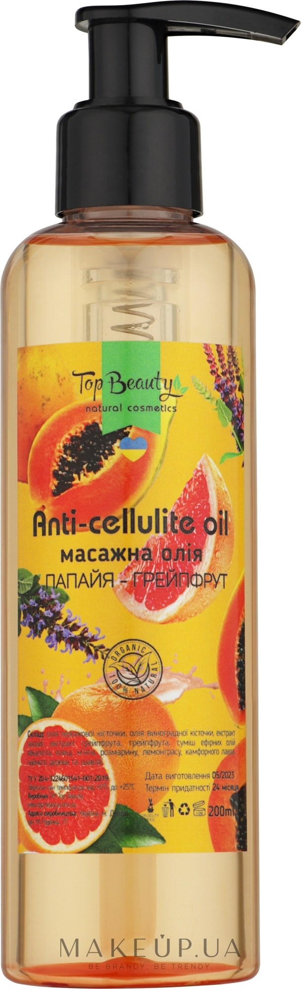 Масло массажное антицеллюлитное "Папайя-грейпфрут" - Top Beauty Anti-cellulite Oil  — фото 200ml