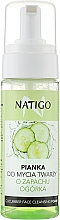 Очищувальна пінка для вмивання огіркова - Natigo — фото N1