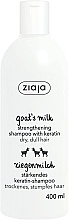 Шампунь з кератином - Ziaja Goats Milk — фото N1