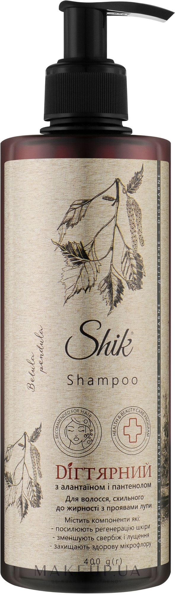 Шампунь "Дегтярный" для жирных и склонных к появлении перхоти волос - Shik Shampoo — фото 400g