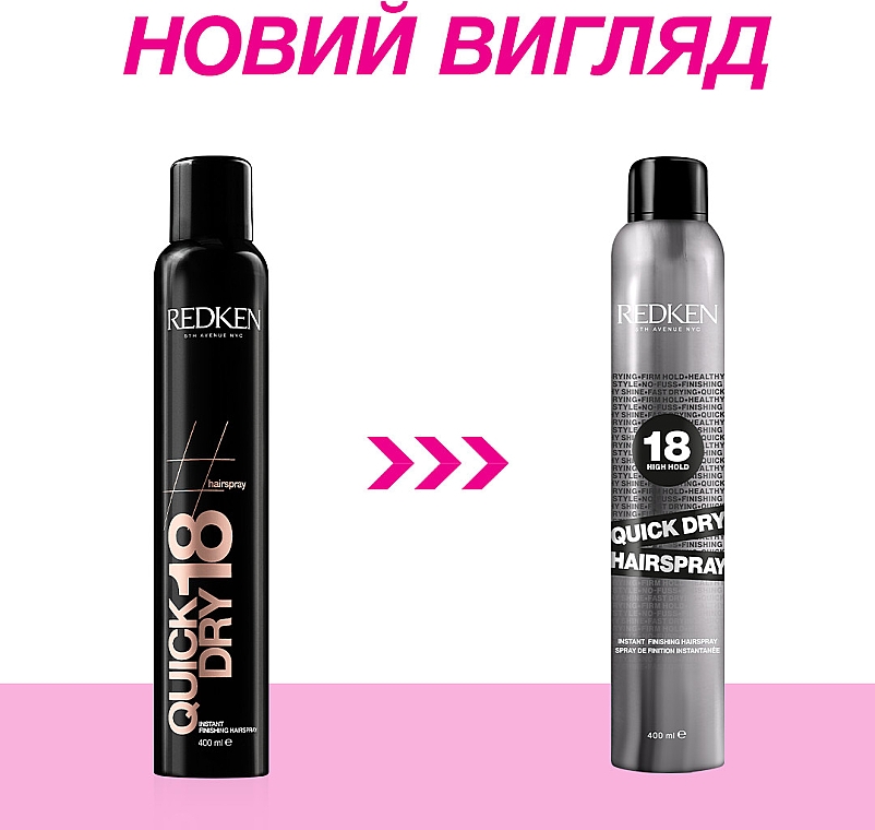 Спрей сильной фиксации для мгновенного завершения укладки волос - Redken Quick Dry Hairspray — фото N4