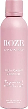 Духи, Парфюмерия, косметика Роскошный пенящийся гель для душа - Roze Avenue Luxury Foaming Shower Gel