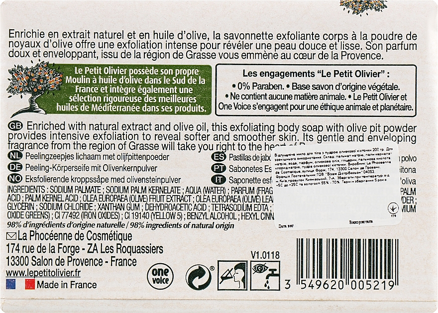 Отшелушивающее мыло для тела с пудрой оливковой косточки - Le Petit Olivier 2 Exfoliating body soap with Olive pit powder — фото N2