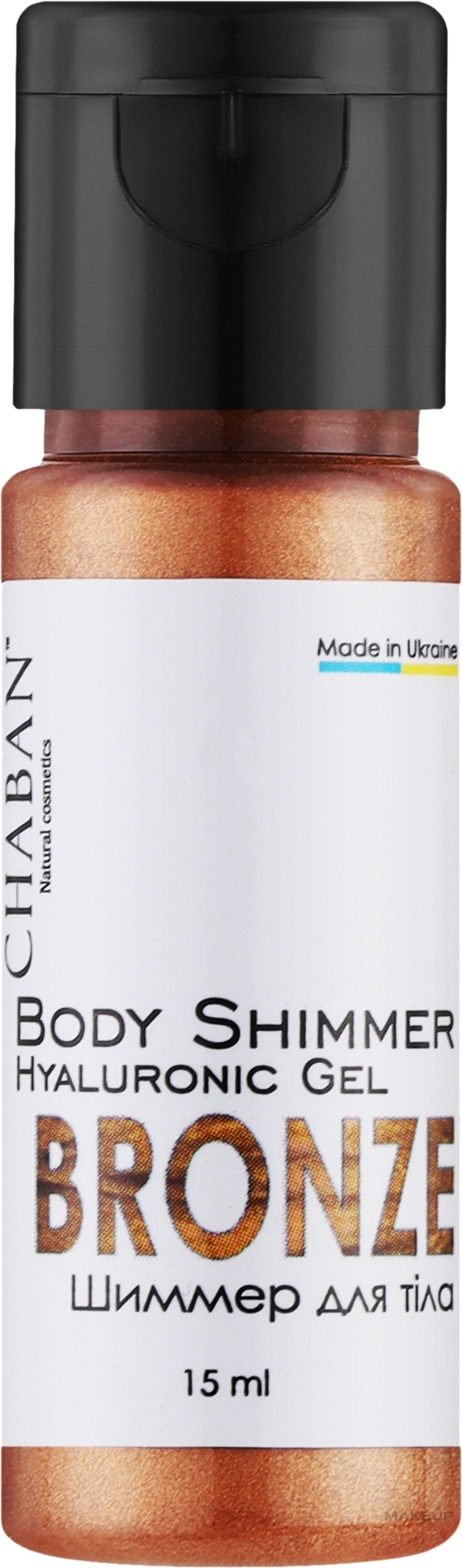 Гиалуроновый гель-шиммер для тела "Bronze" - Chaban Natural Cosmetics Bronze Body Shimmer (мини) — фото 15ml