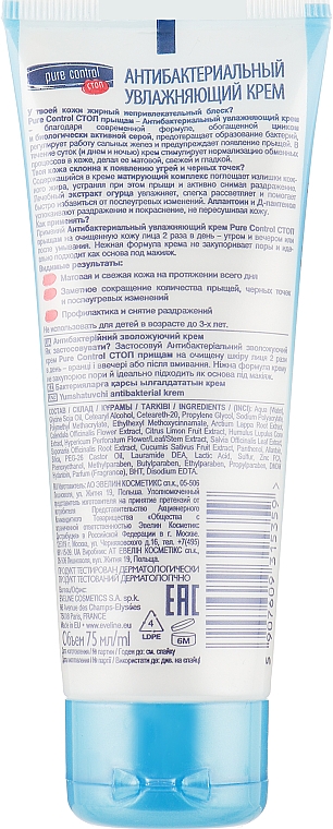 Крем антибактериальный - Eveline Cosmetics Pure Control — фото N2