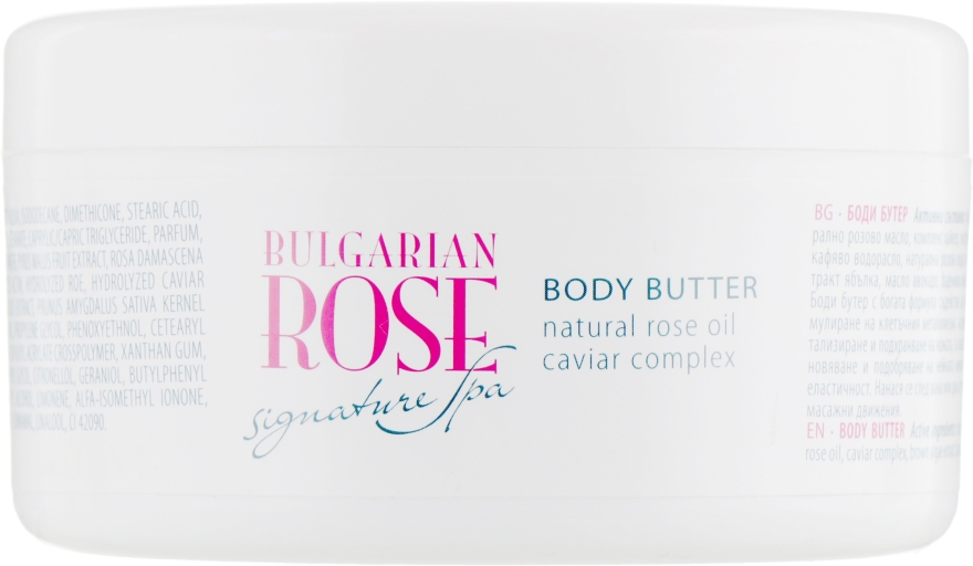Масло для тела - Bulgarian Rose Signature Spa Body Butter — фото N2