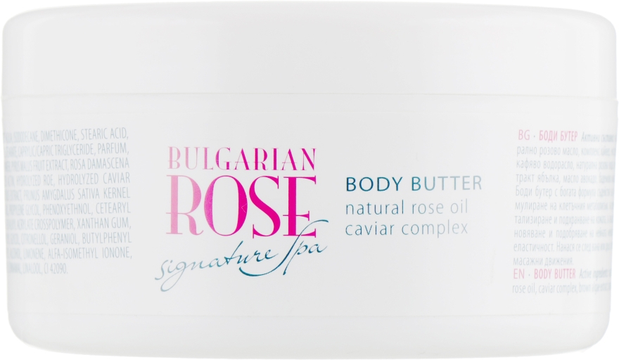 Масло для тіла - Bulgarian Rose Signature Spa Body Butter — фото N2