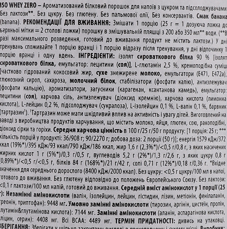 Протеїн "Банан" - BiotechUSA ISO Whey Zero Lactose Free Banana Protein — фото N4