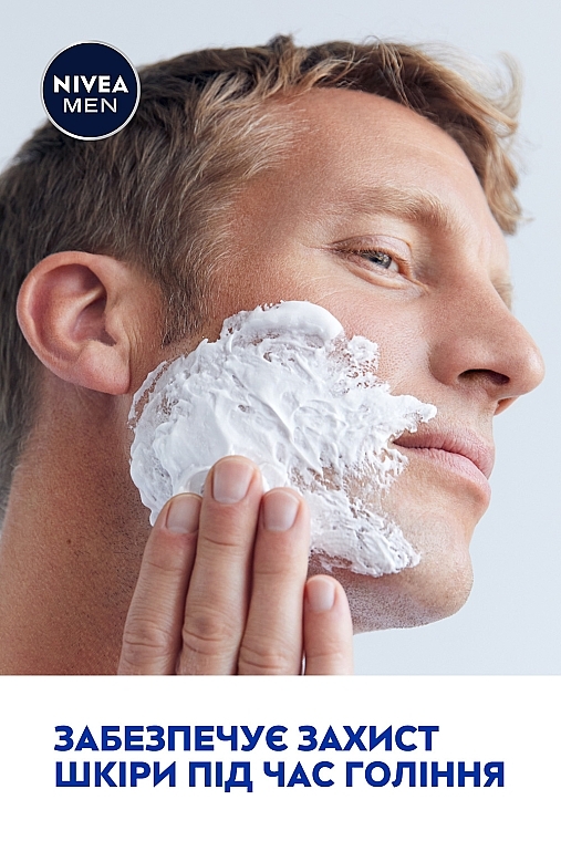 Гель для гоління "Срібний захист" - NIVEA MEN Silver Protect Skin Protection Shaving Gel — фото N8