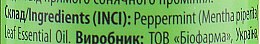 Подарочный набор эфирных масел для волос, тела и ароматерапии "Тропический блюз" - Mayur (6 xoil/5 ml) — фото N15