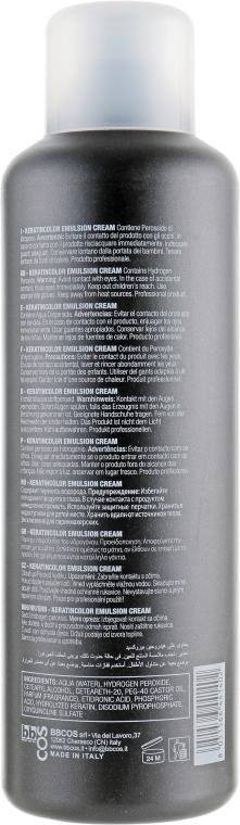 Крем-эмульсия 1.5% - BBcos Keratin Color Emulsion Cream — фото N4