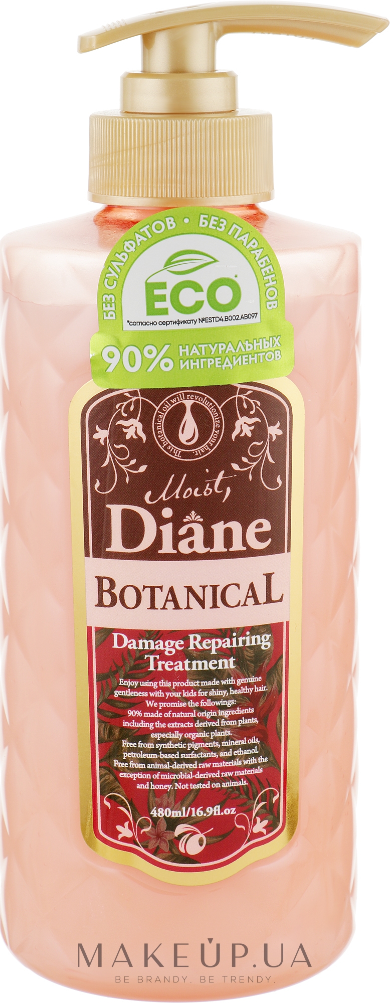 Бальзам-кондиціонер для волосся "Відновлення" - Moist Diane Botanical Damage Repairing Treatment — фото 480ml