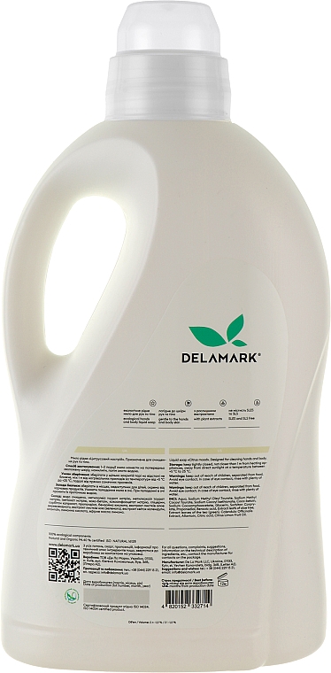 Жидкое мыло для рук "Цитрусовое настроение" - DeLaMark — фото N8