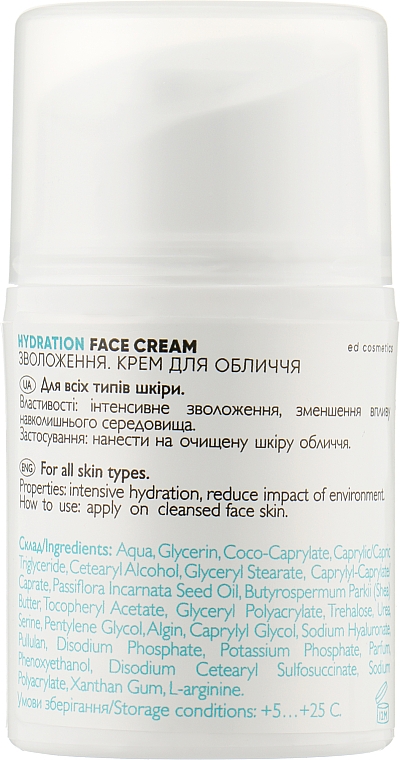 Увлажняющий крем для лица - Ed Cosmetics Hydration Face Cream — фото N6
