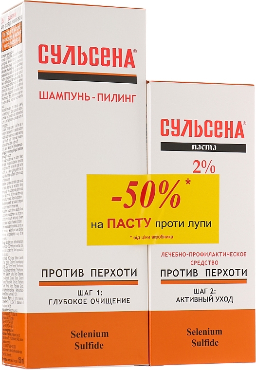 УЦІНКА Набір косметичний №2 - Амальгама Люкс (shm/150ml + paste/75ml) * — фото N1