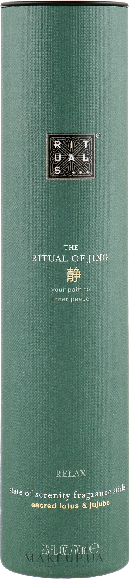 Ароматические палочки - Rituals The Ritual Of Jing Fragrance Sticks  — фото 70ml