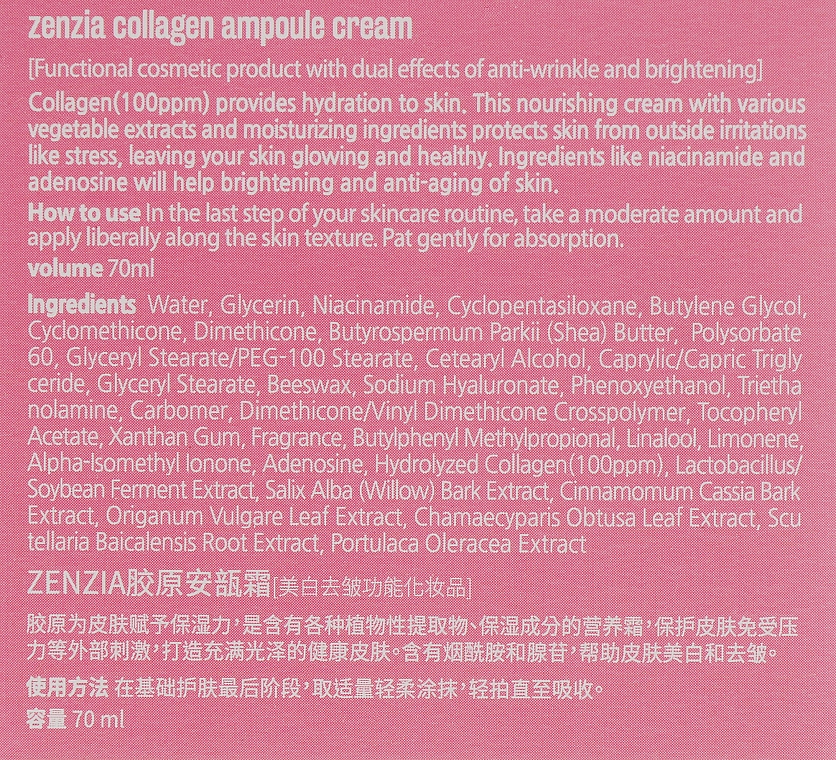 Крем для обличчя з колагеном - Zenzia Collagen Ampoule Cream — фото N3