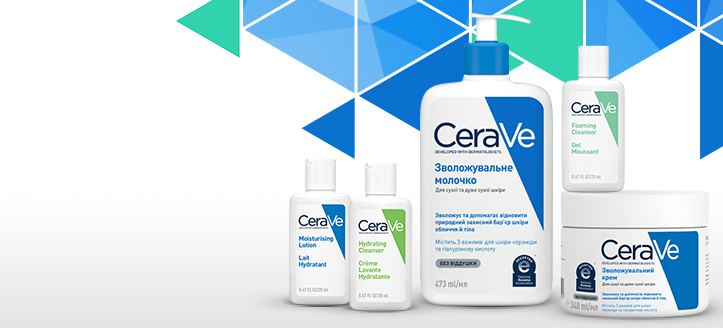 Акція від CeraVe  