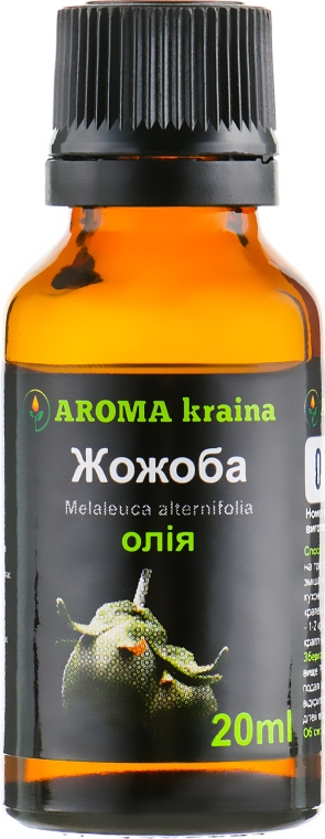 Масло жожоба - Aroma kraina — фото N2