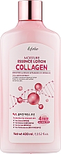 Зволожувальний лосьйон для обличчя з колагеном - Esfolio Body Lotion Collagen — фото N1