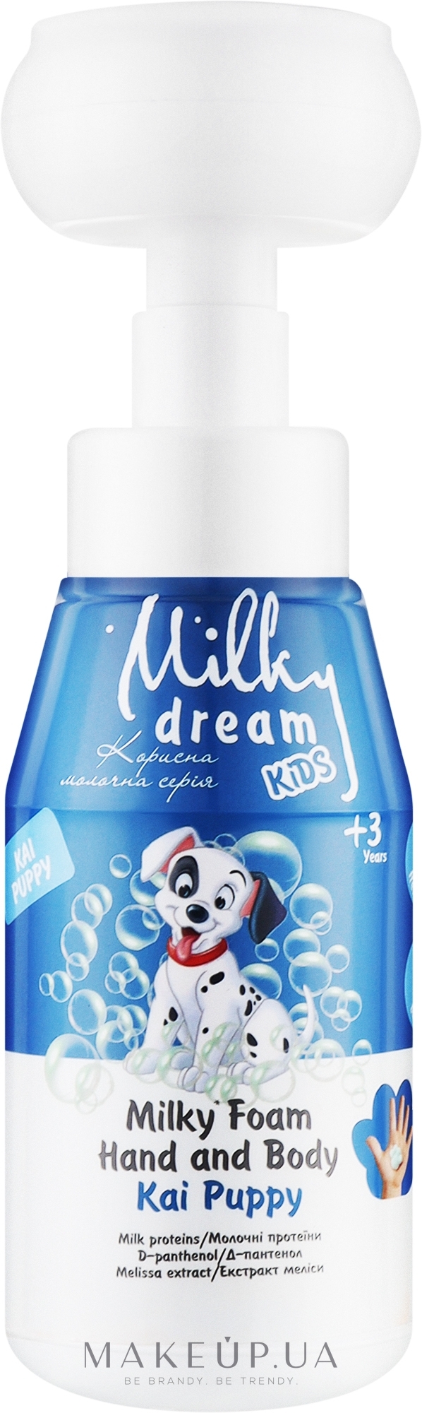 Очищувальна пінка для рук і тіла "Цуценя Кай" - Milky Dream Milky Foam Hand And Body Kai Puppy — фото 350ml
