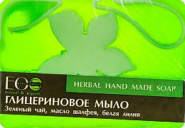 Парфумерія, косметика Гліцеринове мило "Трав'яне" - Ecolab Herbal Hand Made Soap