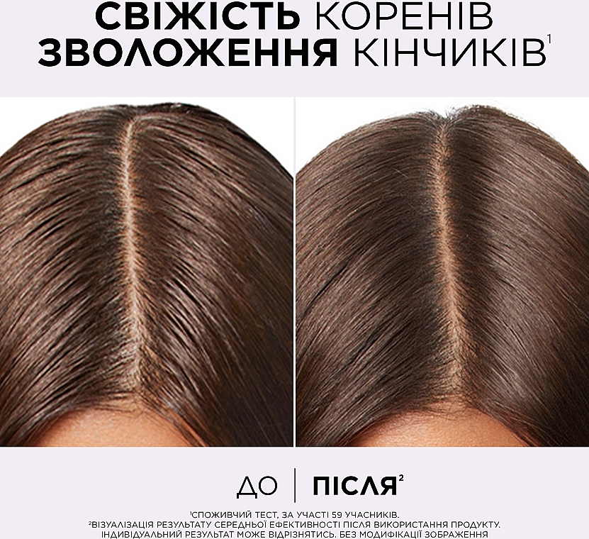 Очищувальний шампунь для волосся, схильного до жирності - L'Oreal Paris Elseve Hyaluron Pure — фото N5