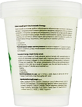Крем-скраб для тіла "Енергія авокадо" - Bogenia Cleansing Cream Body Scrub Avocado Energy — фото N2