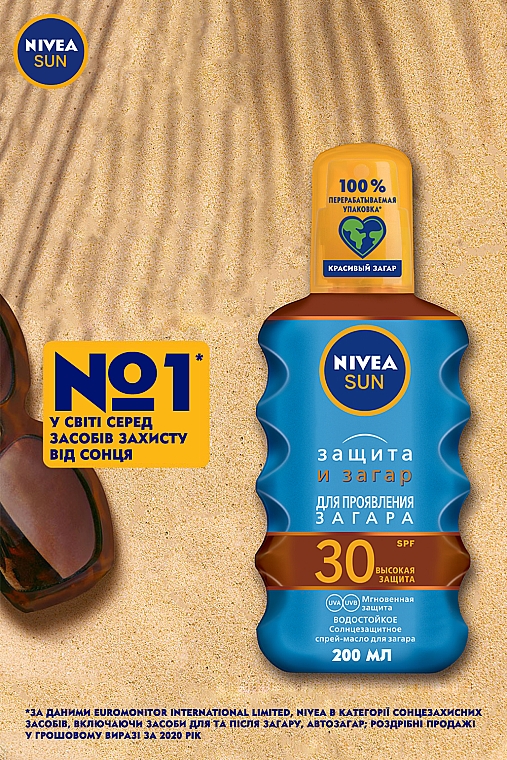 Масло-спрей солнцезащитное "Защита и загар" SPF 30 - NIVEA Sun Care Protection Spray — фото N8