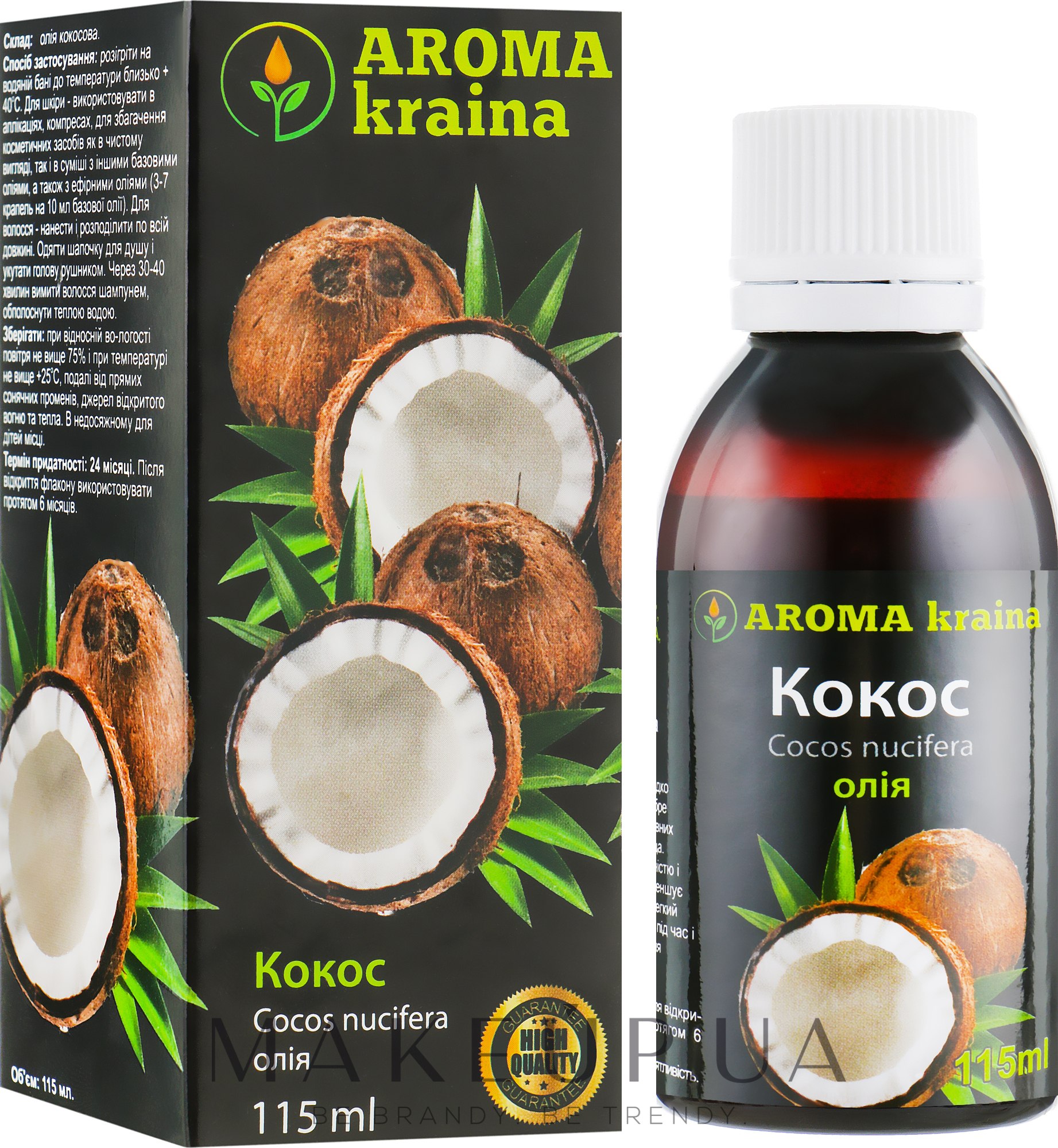 Масло кокоса - Aroma kraina  — фото 115ml