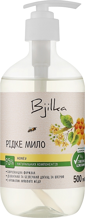 Жидкое мыло "Honey" - Bjilka — фото N1
