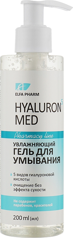 Зволожувальний гель для вмивання - Elfa Pharm Hyaluron5 Med Shower Gel — фото N1
