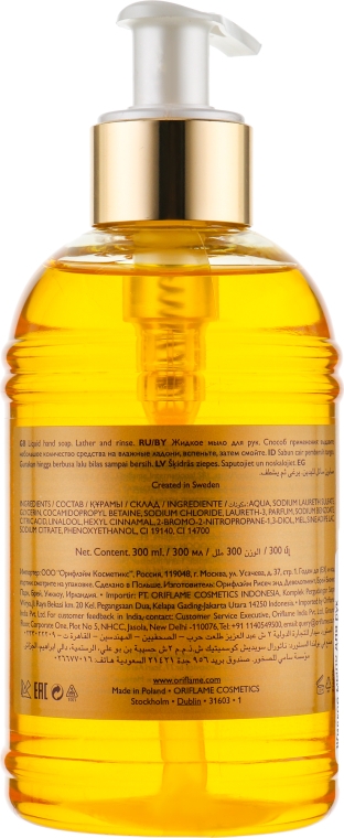 Жидкое мыло для рук "Молоко и мед-Золотая серия" - Oriflame Milk Honey Liquid Hand Soap — фото N2