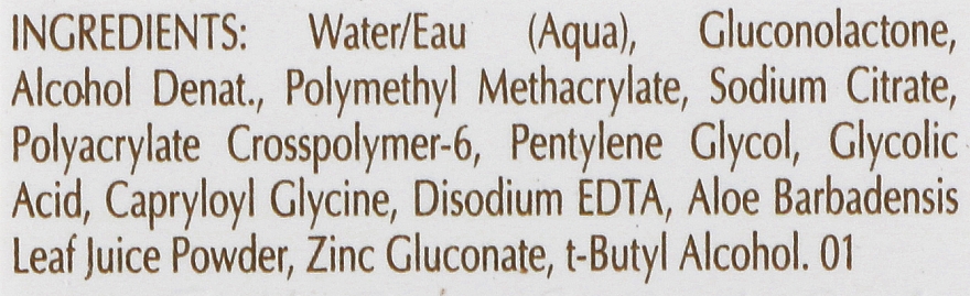 Противовоспалительный гель - Mary Cohr Microbiotic Purifying Gel Anti-Blemishes — фото N3
