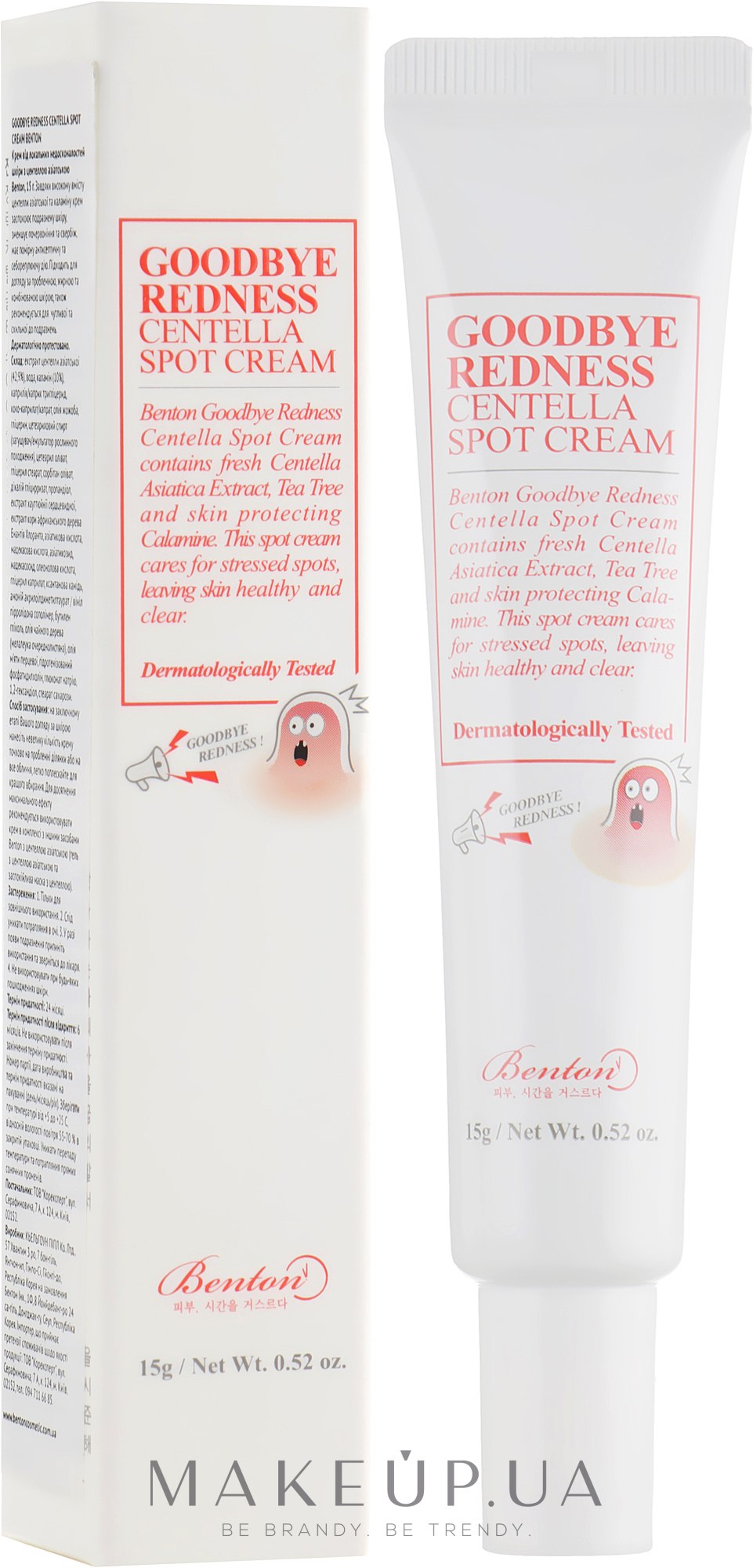 Крем для точечного применения с Центеллой Азиатской - Benton Goodbye Centella Spot Cream — фото 15g