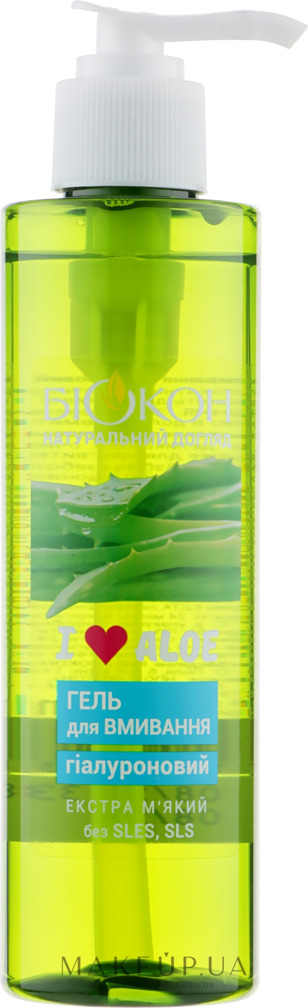 Гіалуроновий гель для вмивання "I Love Aloe" - Біокон — фото 200ml