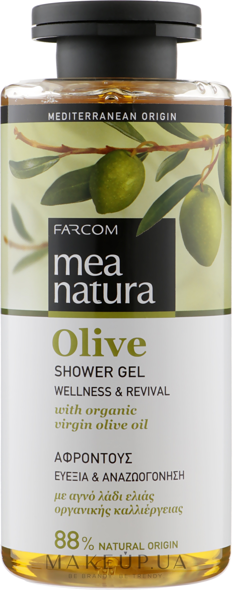 Гель для душа с оливковым маслом - Mea Natura Olive Shower Gel — фото 300ml