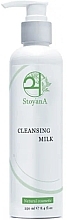 Духи, Парфюмерия, косметика Молочко для очищения всех типов кожи - StoyanA Cleansing Milk