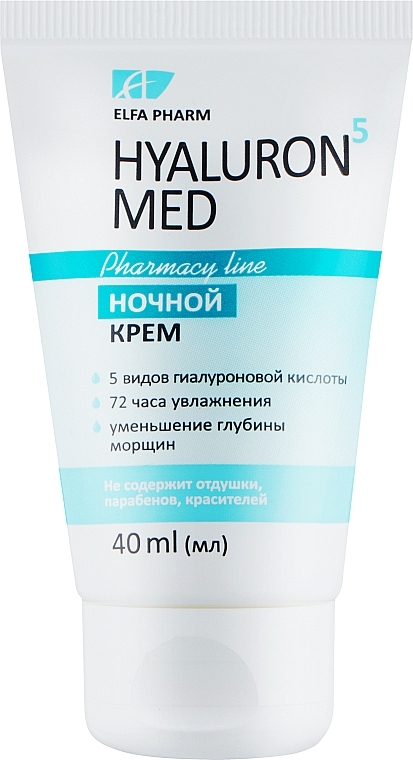 Ночной крем для лица - Elfa Pharm Hyaluron5 Med Night Cream 