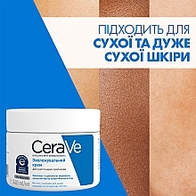 УЦЕНКА Увлажняющий крем для сухой и очень сухой кожи лица и тела - CeraVe Moisturising Cream * — фото N7