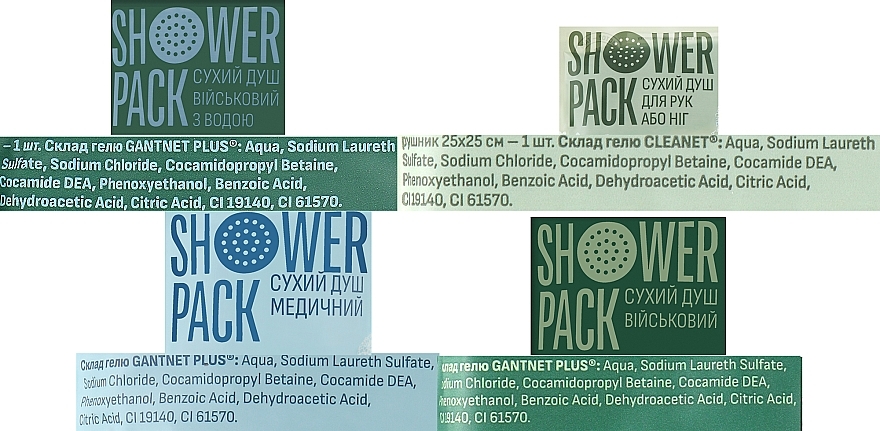 Набор сухих душей "Starter Pack" - Shower Pack — фото N2