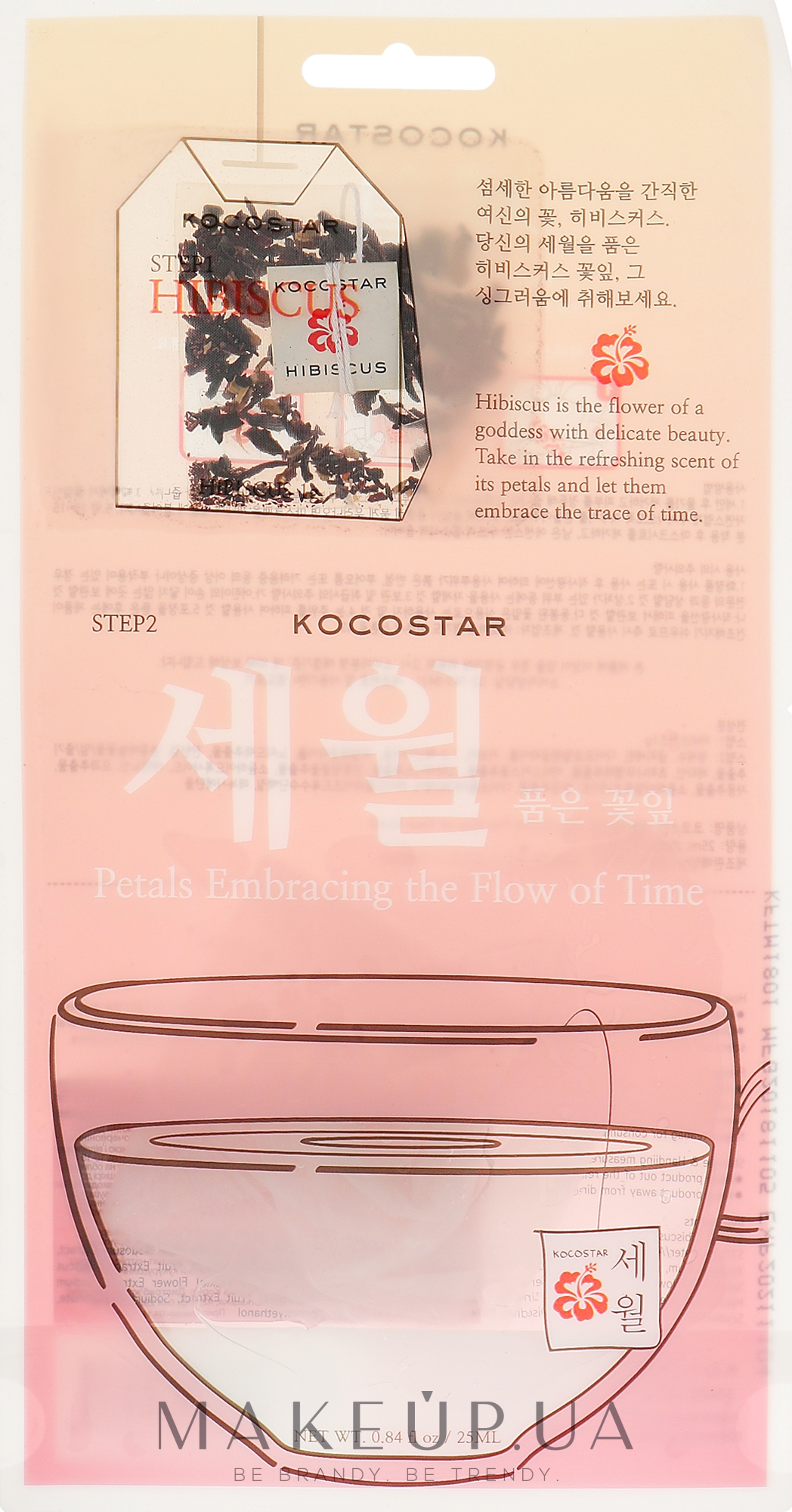 Детокс-маска з гібіскусом - Kocostar Petals Embracing the Flow of Time — фото 25ml