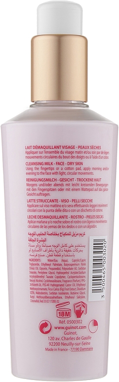 Молочко для сухої шкіри - Guinot Lait Hydra Beaute Comforting Cleansing Milk — фото N2