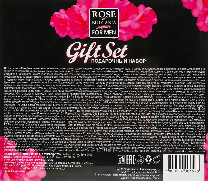 Набір - BioFresh Rose of Bulgaria For Men Gift Set (sh/gel/100ml + soap/50g + aft/shave/30ml) — фото N2