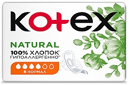 Гигиенические прокладки, 8шт - Kotex Natural Normal — фото N3